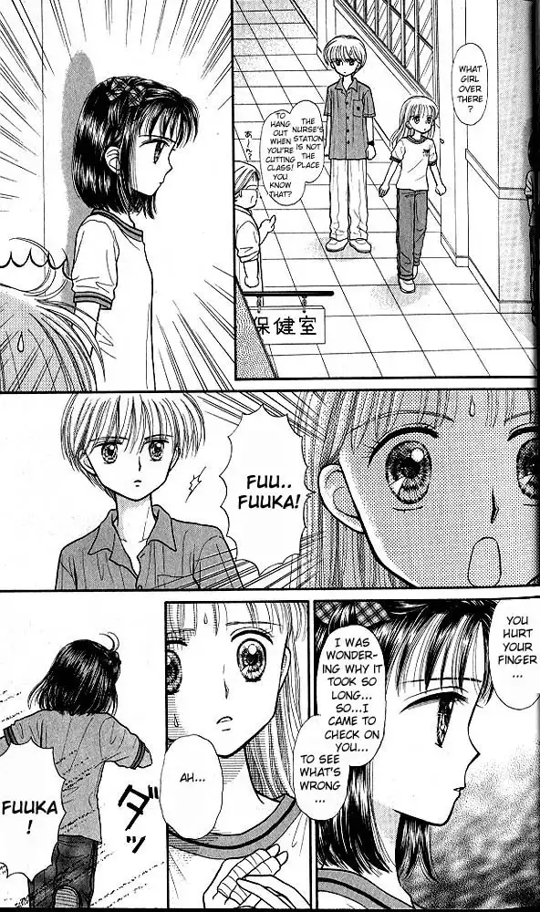 Kodomo no Omocha Chapter 33 12